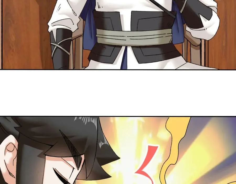 第104话无缘？77