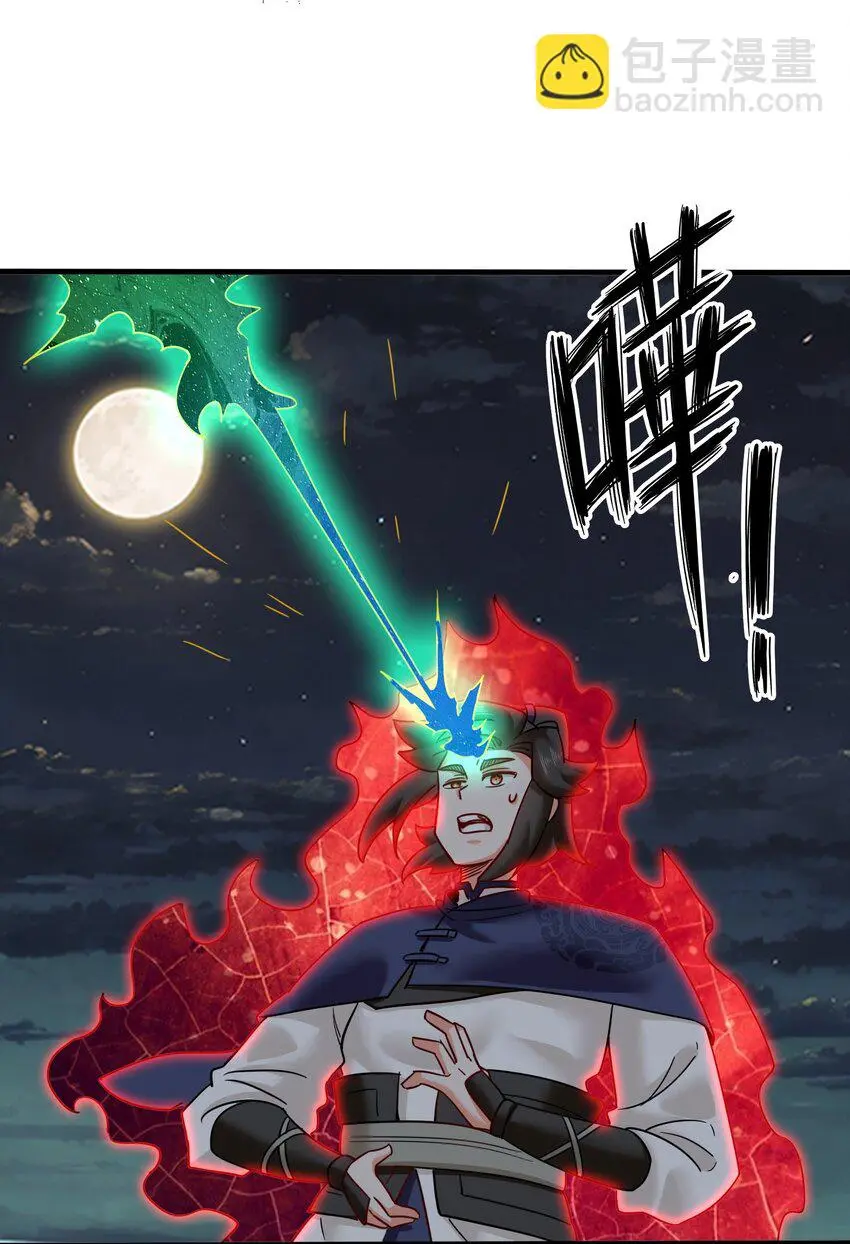 140 不朽骸骨45