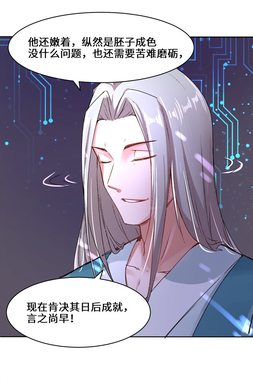 15-炼心5