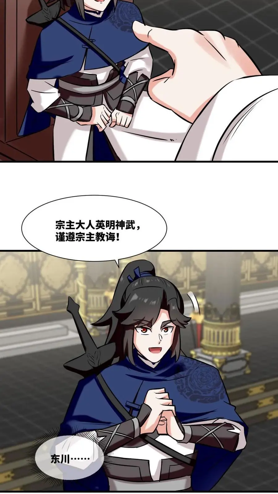 第164话35