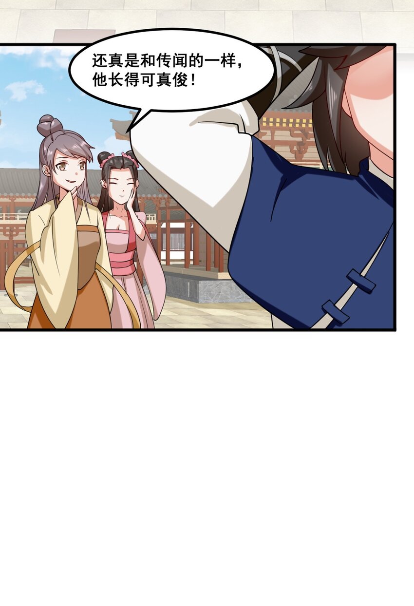 53-仇家见面16