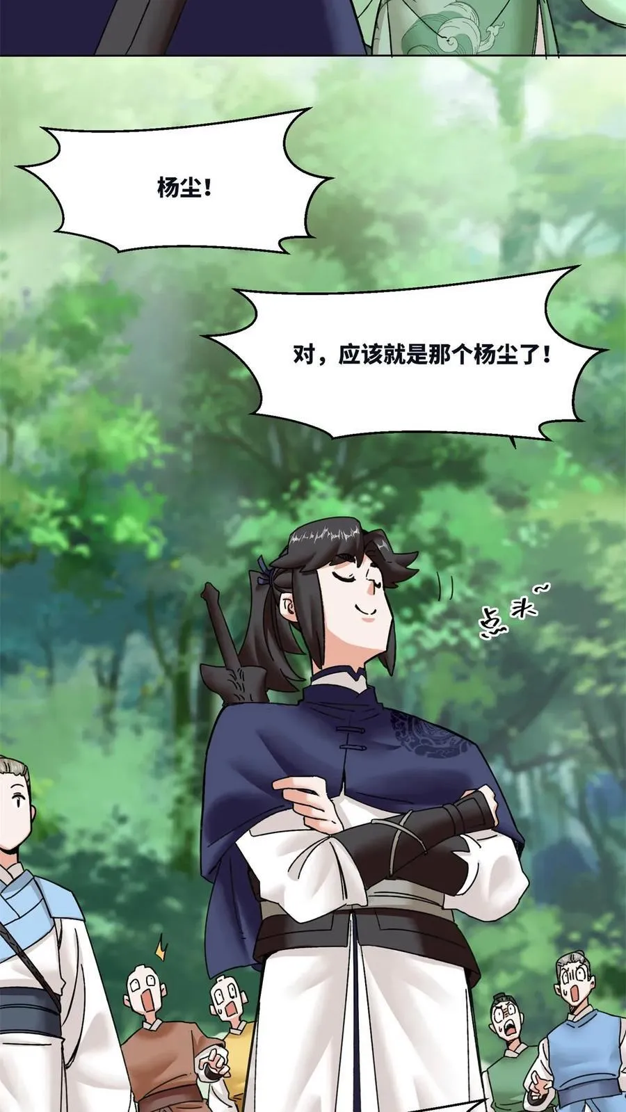 第194话31