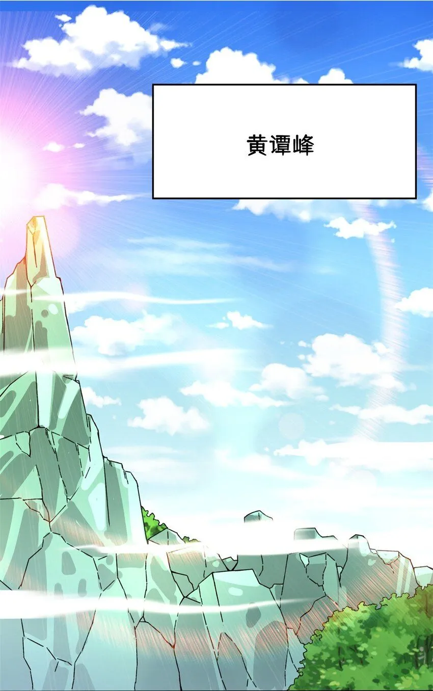 第130话劳务费结一结37