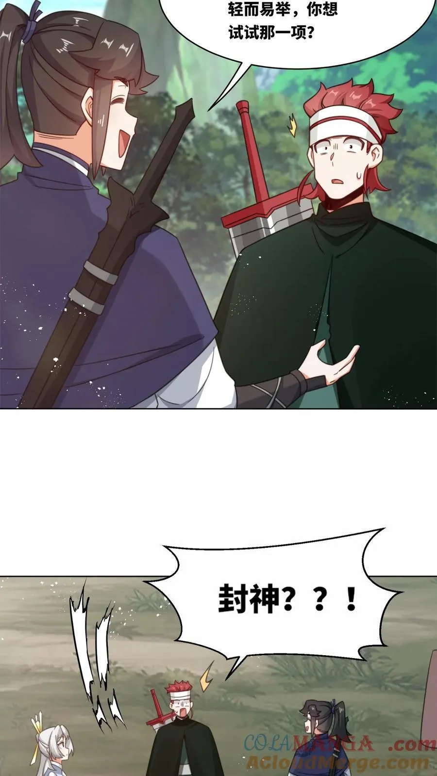 第182话32