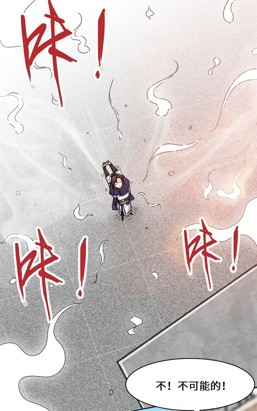 13-我才不给你亲19