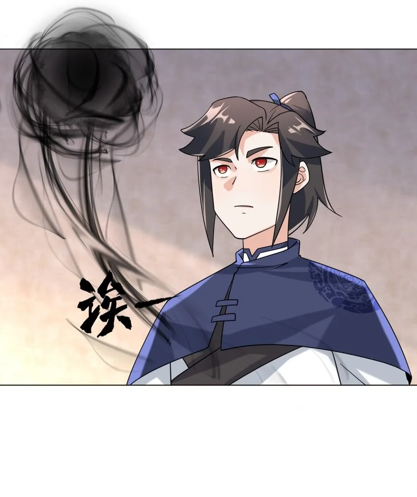 第79话领悟剑意23