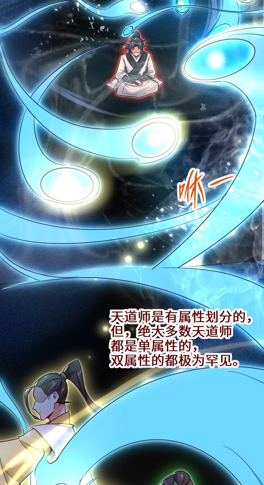 3-参天经9