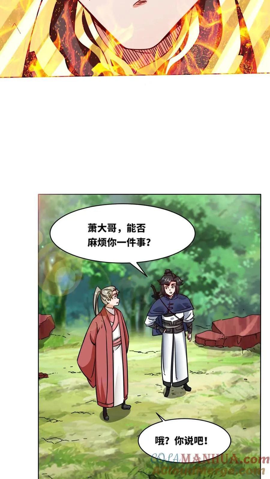 第171话18