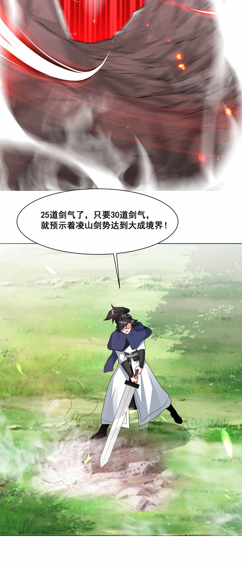56-俘获灵儿39