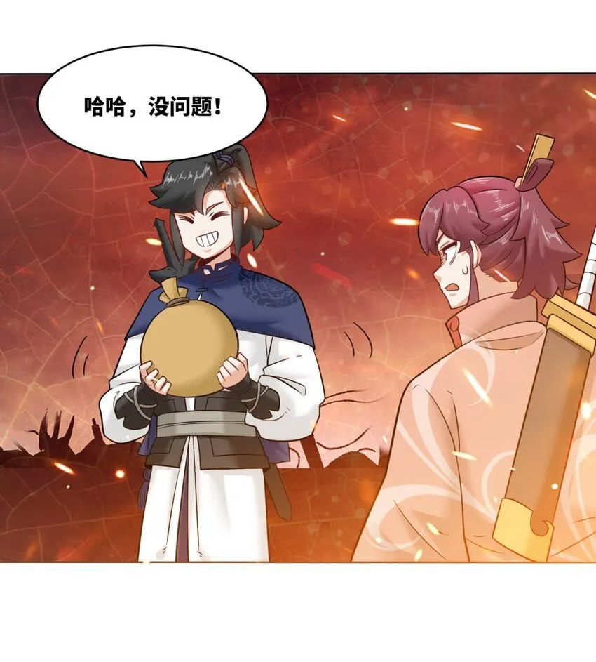 134 全新武意20