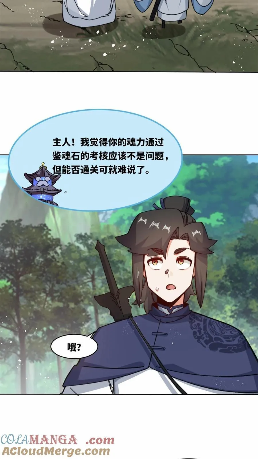 第182话26