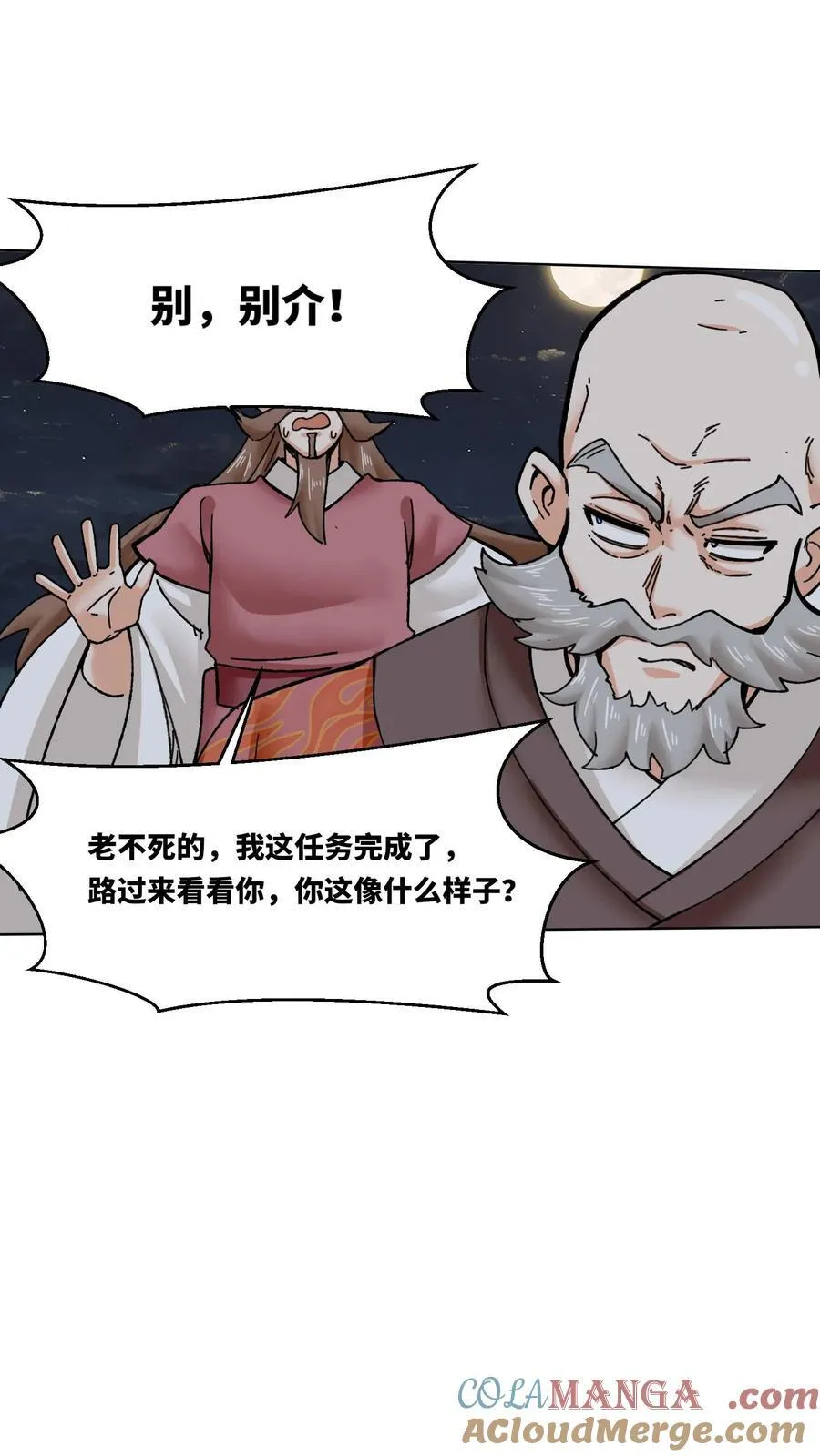 第192话48