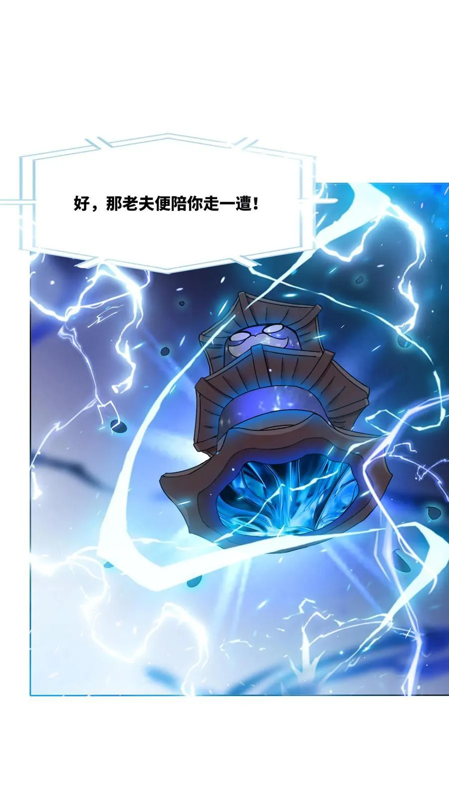 第166话1