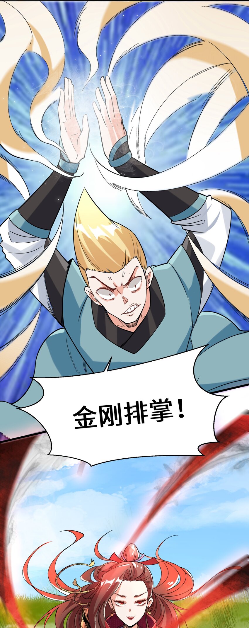 65-鸾凤王族14