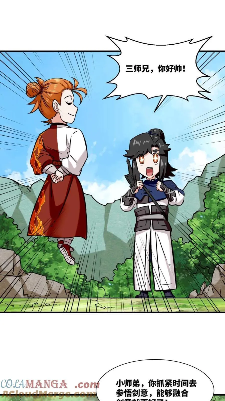 第195话24
