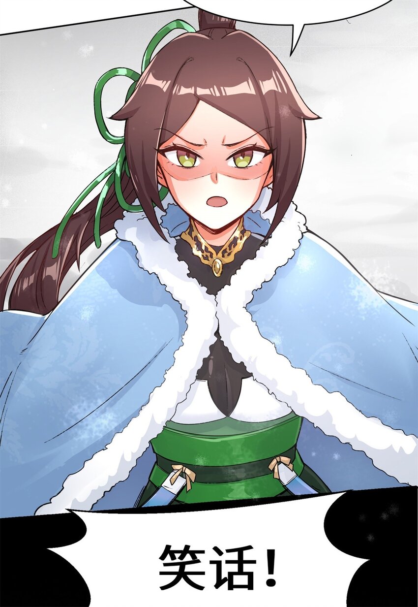 28-师傅撑腰21