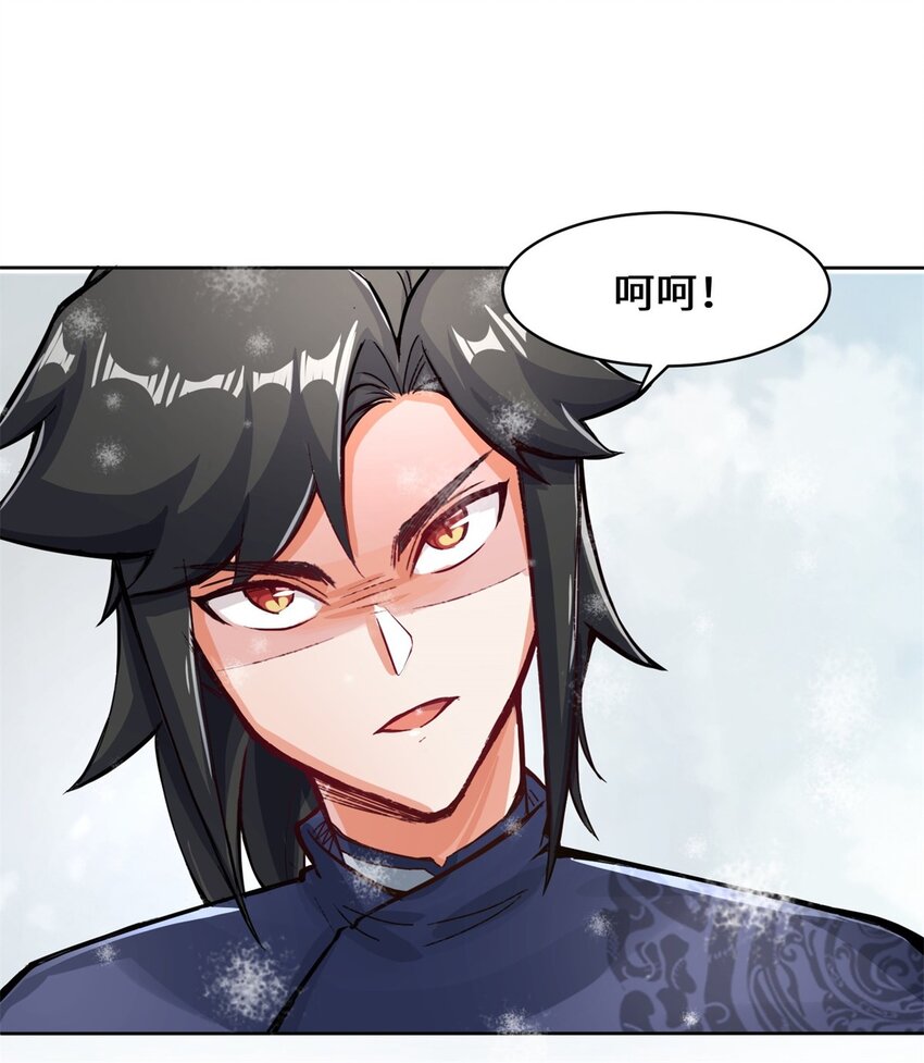 28-师傅撑腰7