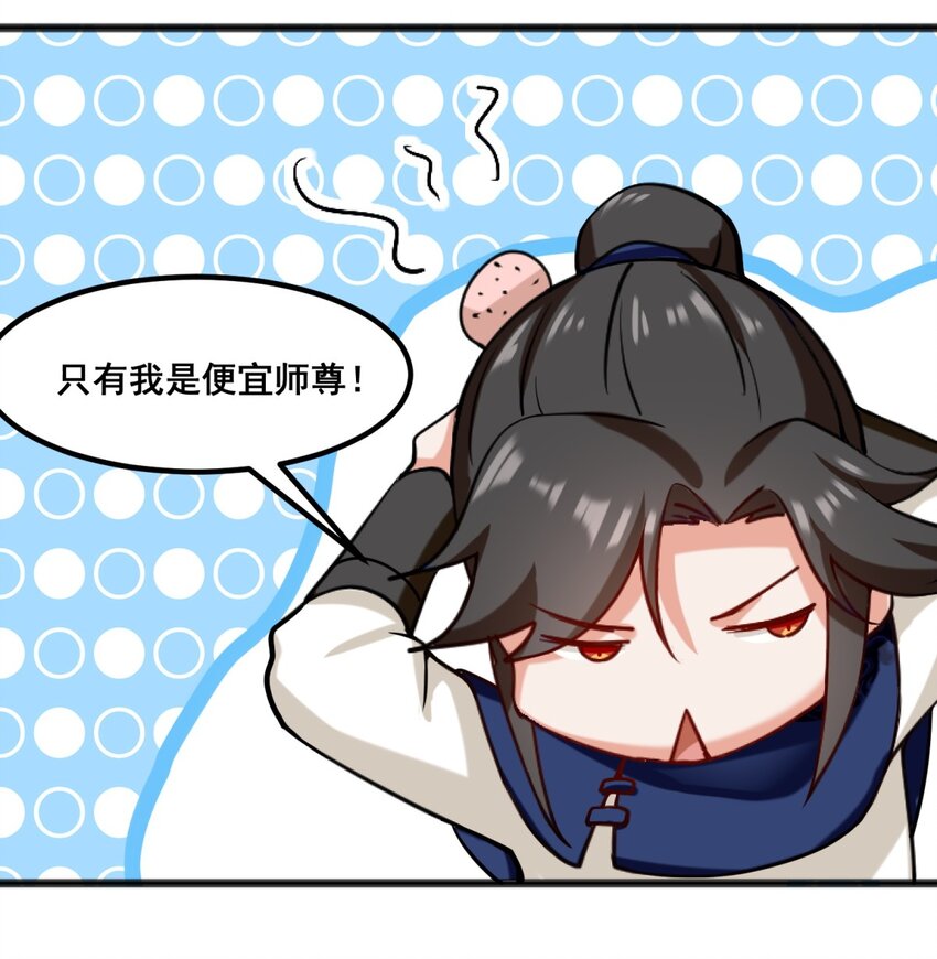 53-仇家见面8