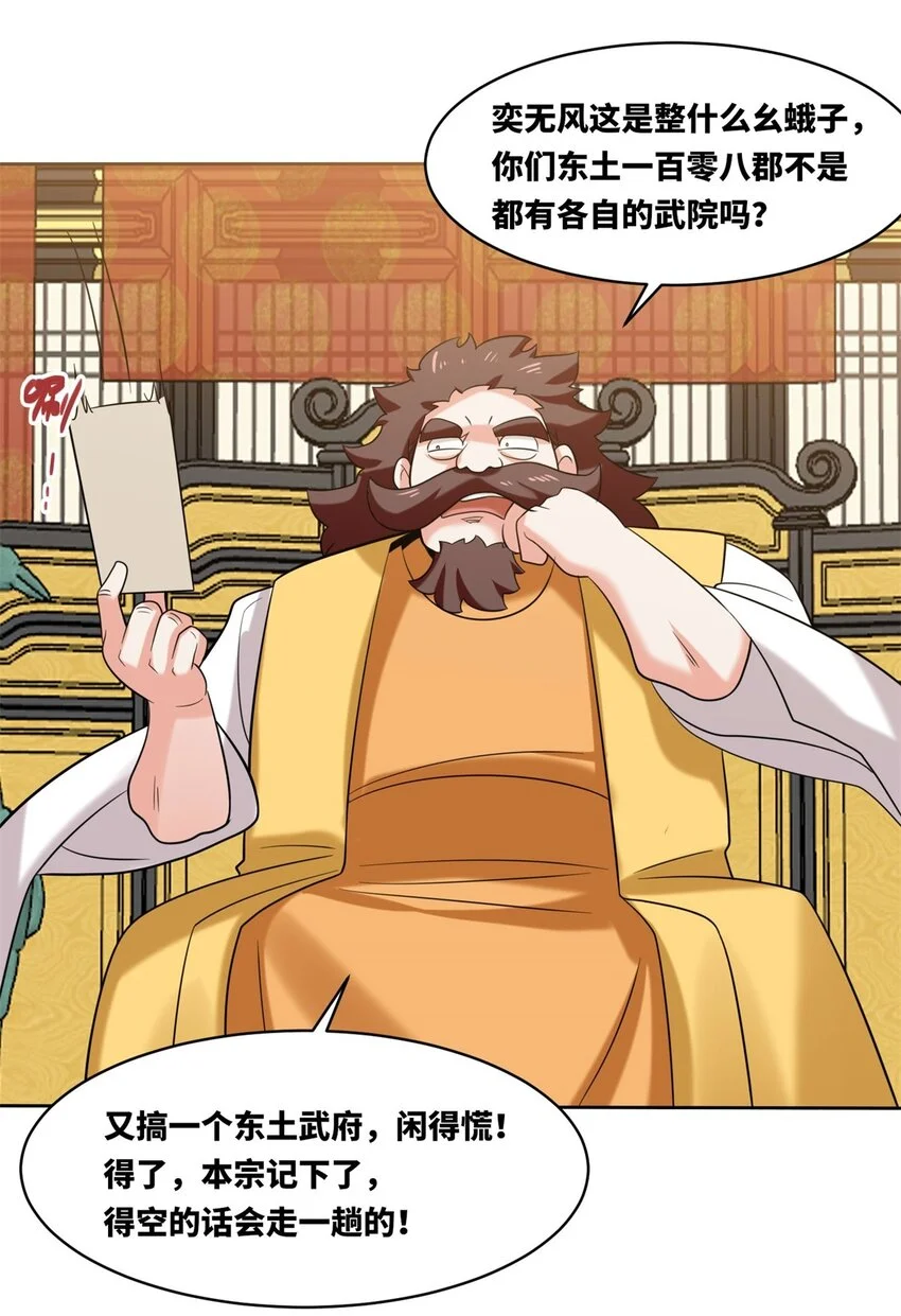 141 气机消失46