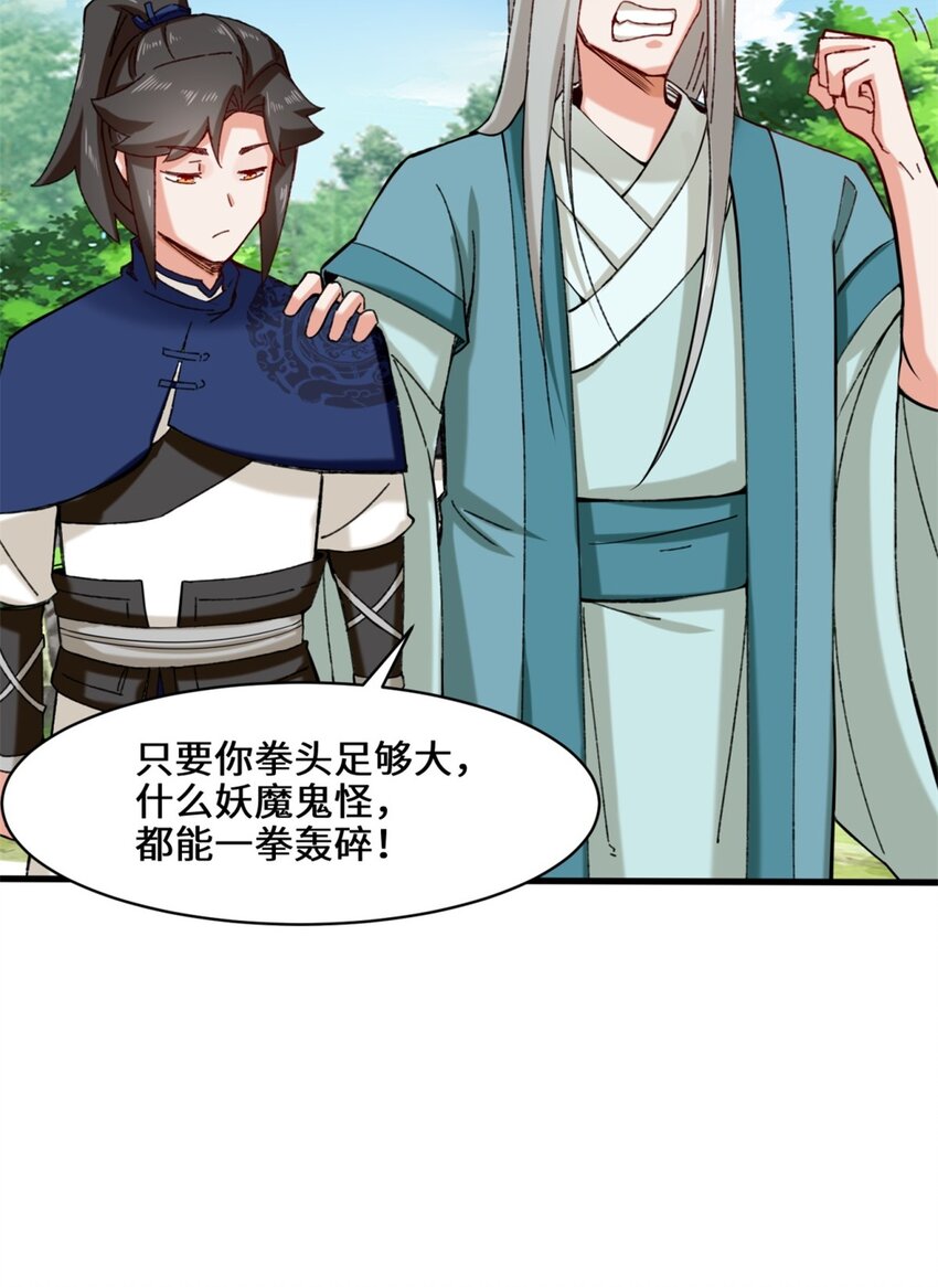 50-执棋者22