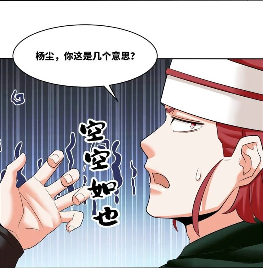 145 三系武赋32