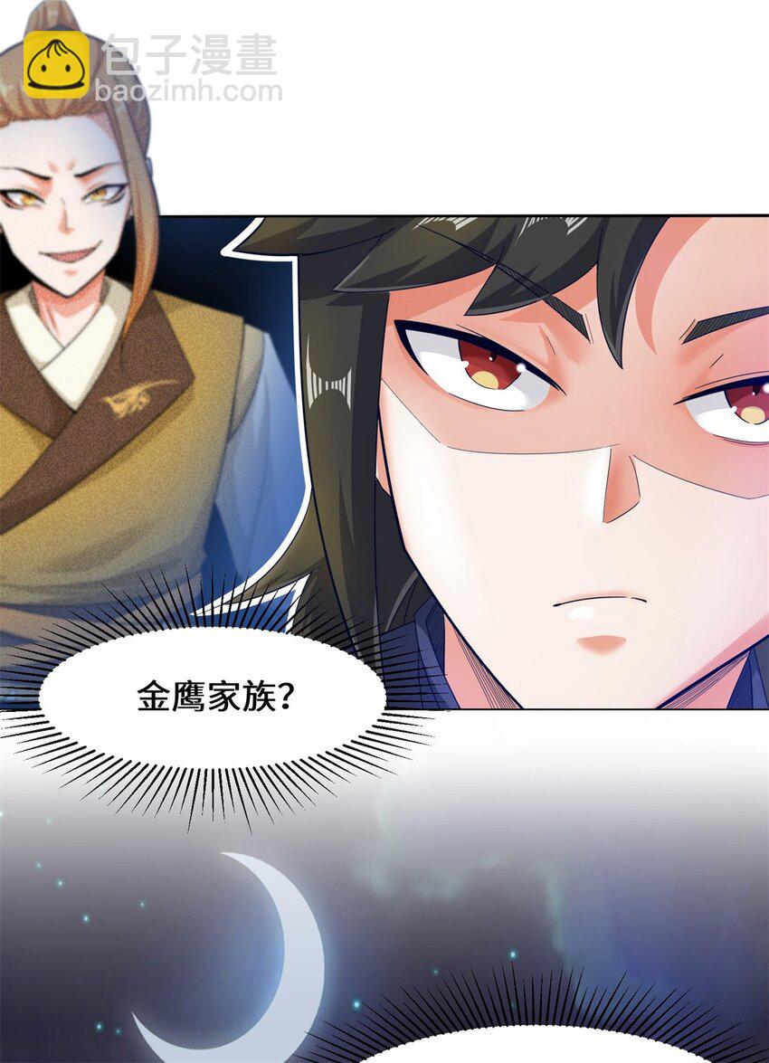 35-分别21