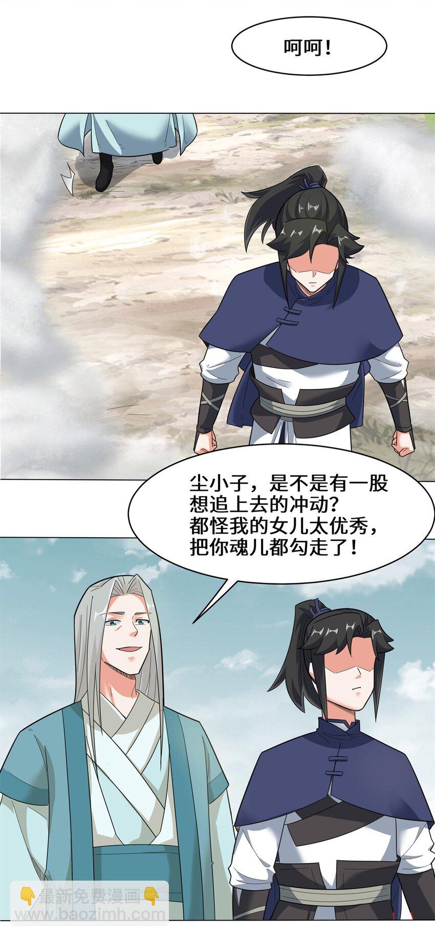 35-分别32