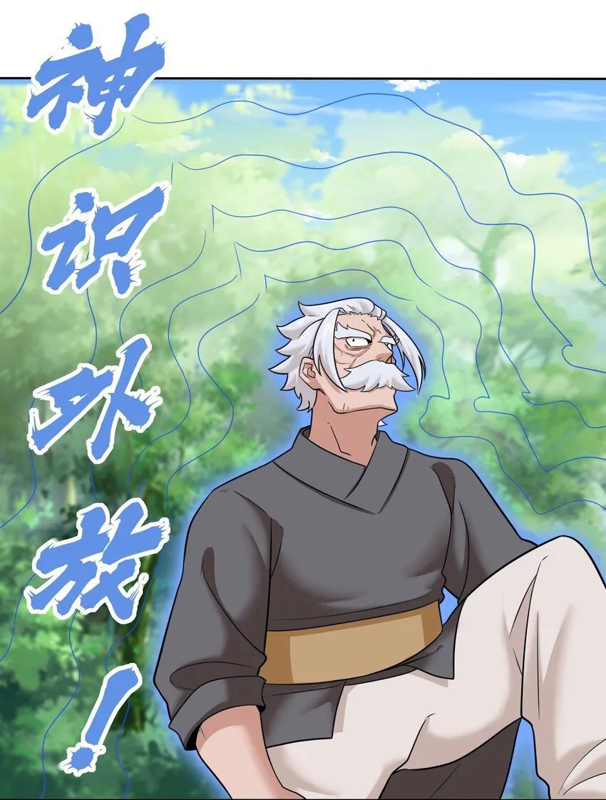第115话离开天南14