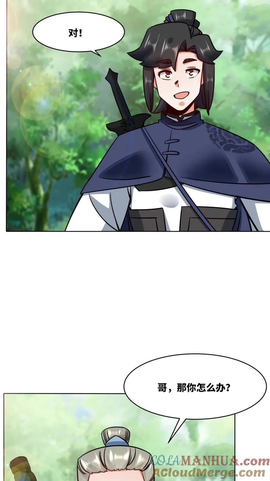 第171话20