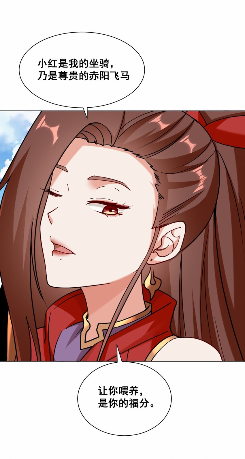 66-教不严，师之惰14