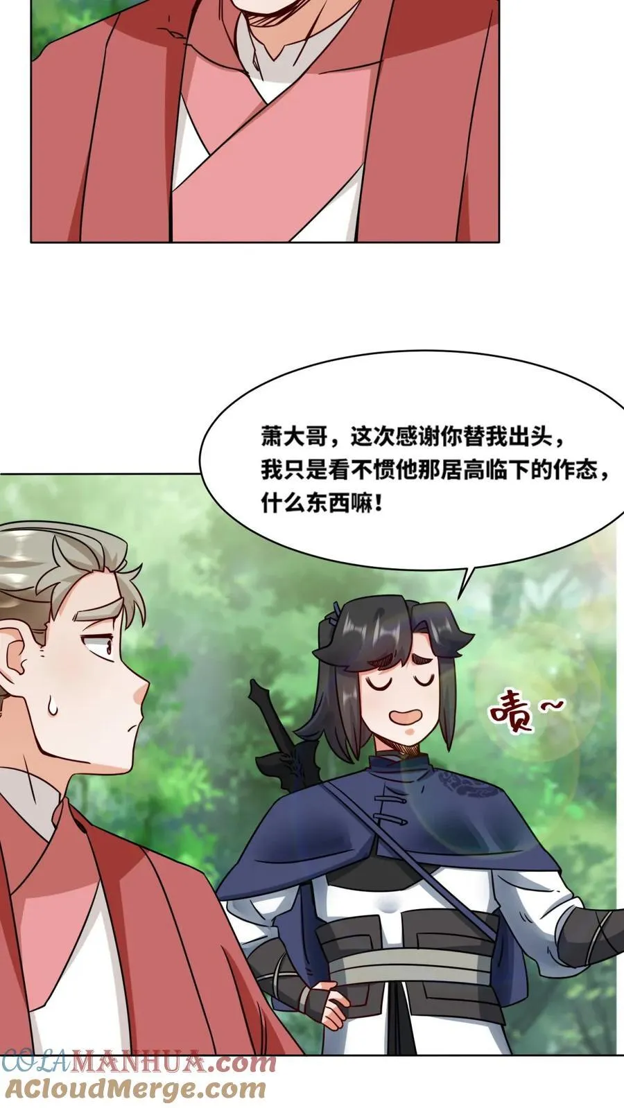 第171话12