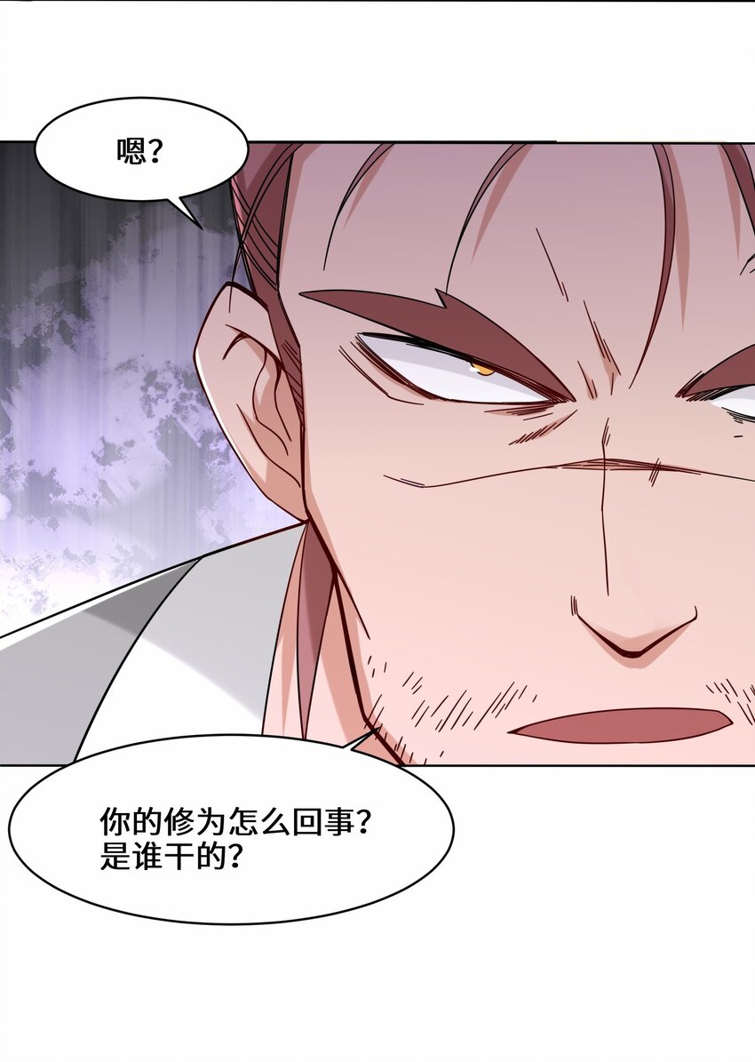51-破局机会34