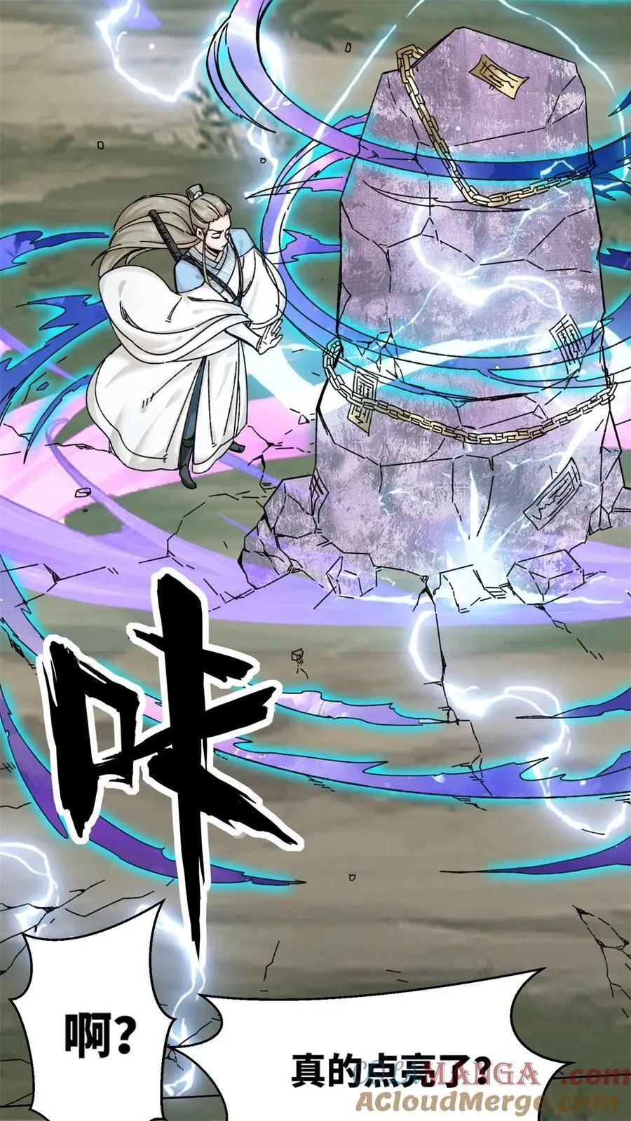 第183话36
