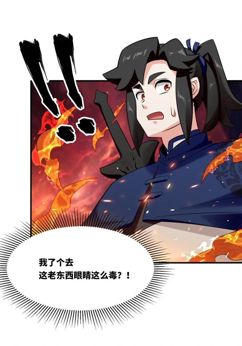 157 小黑进化6