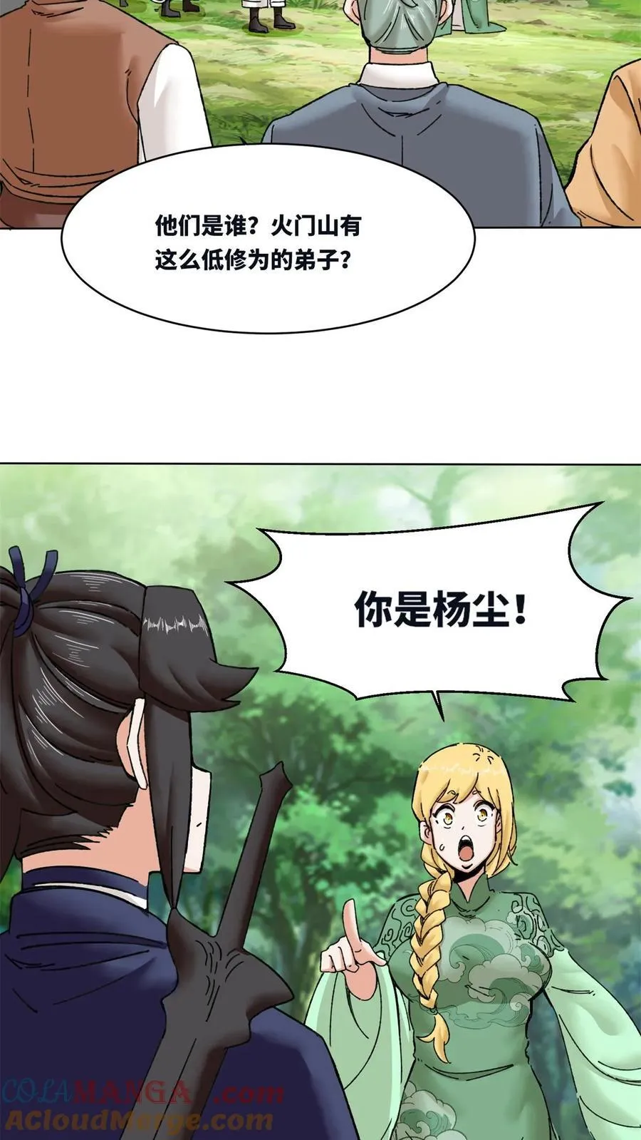 第194话30