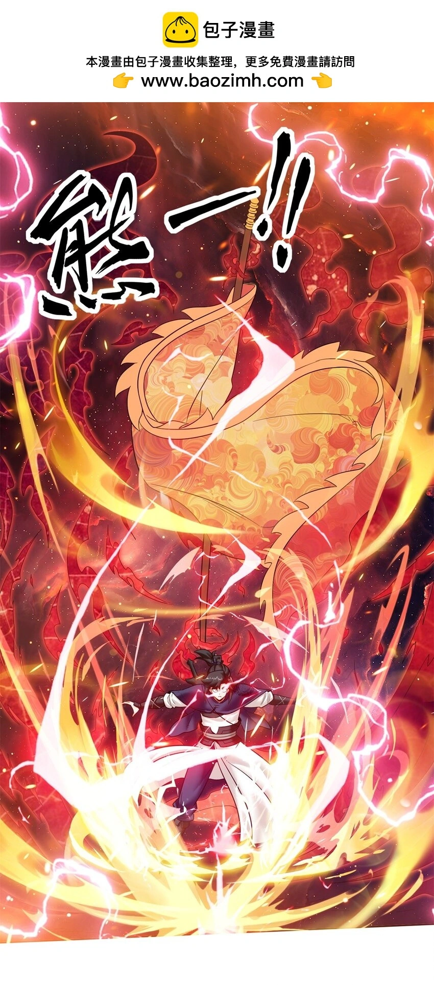 150 挑战左尚30