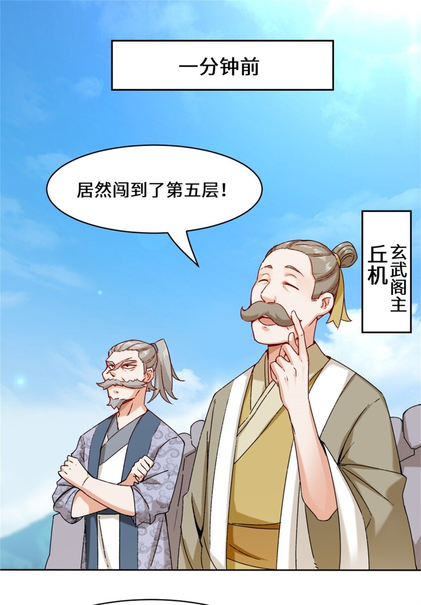 18-古塔考核结束3