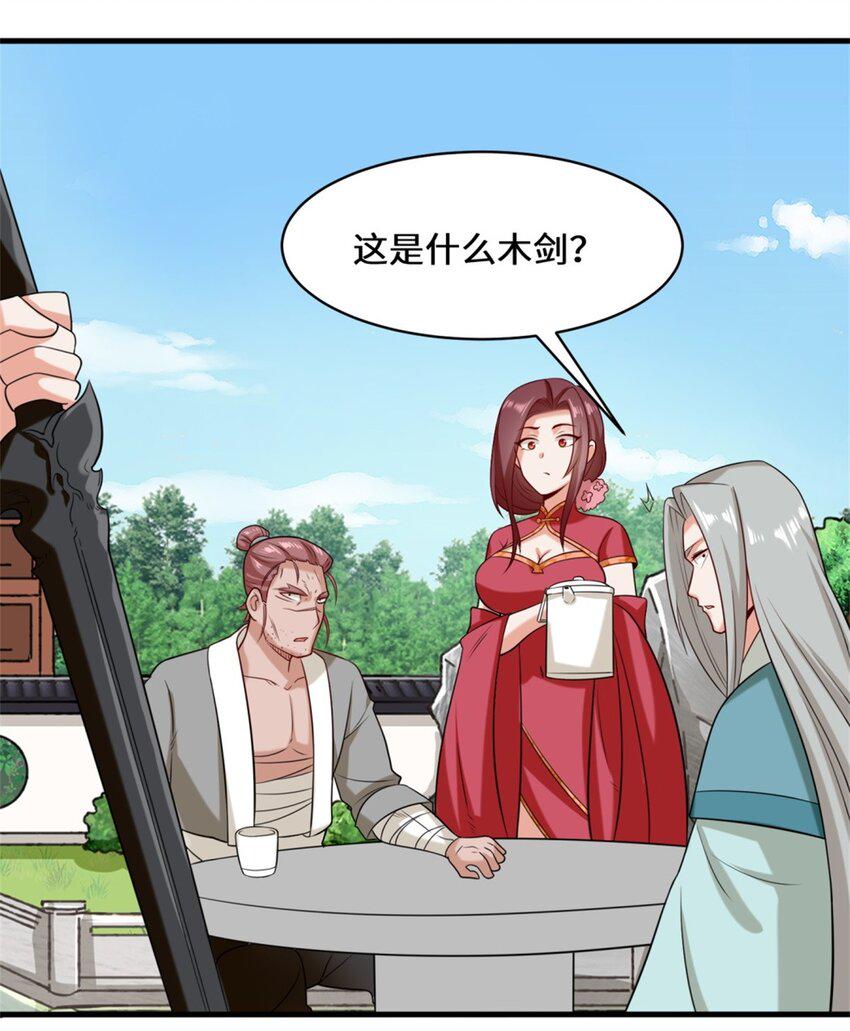 第81话影遁武意13