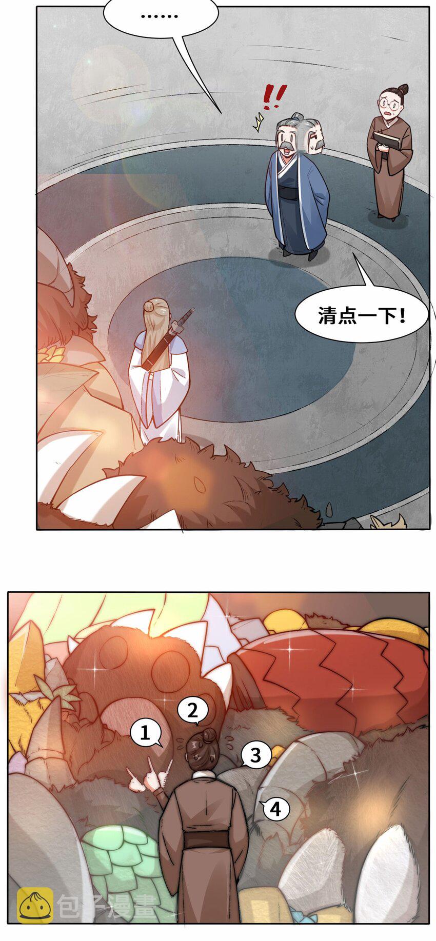 10-脱颖而出7