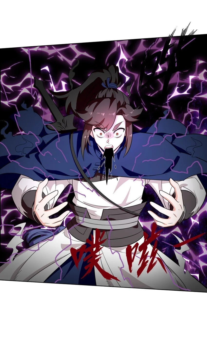 155 都天神雷14