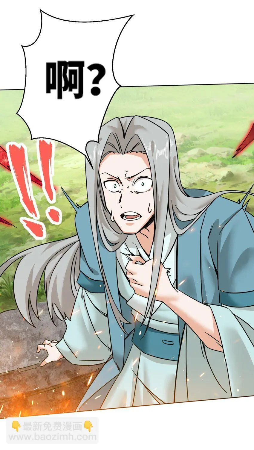 156 焚灭神识51