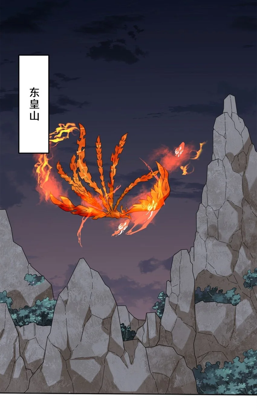 141 气机消失29