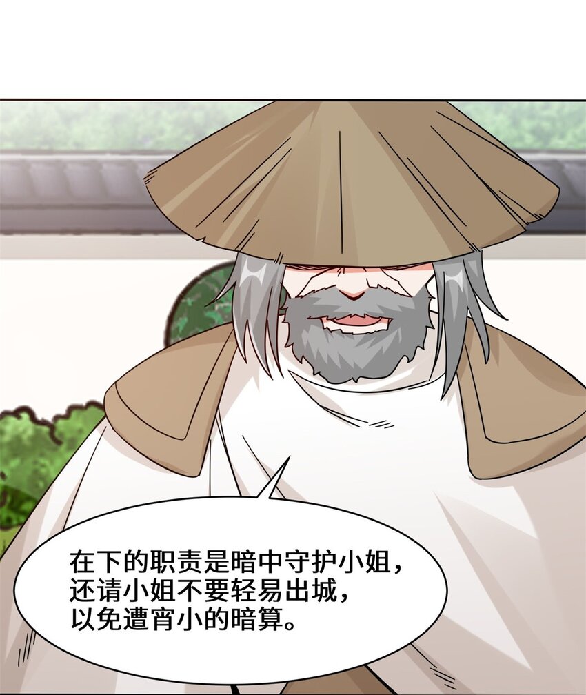 49-相见46