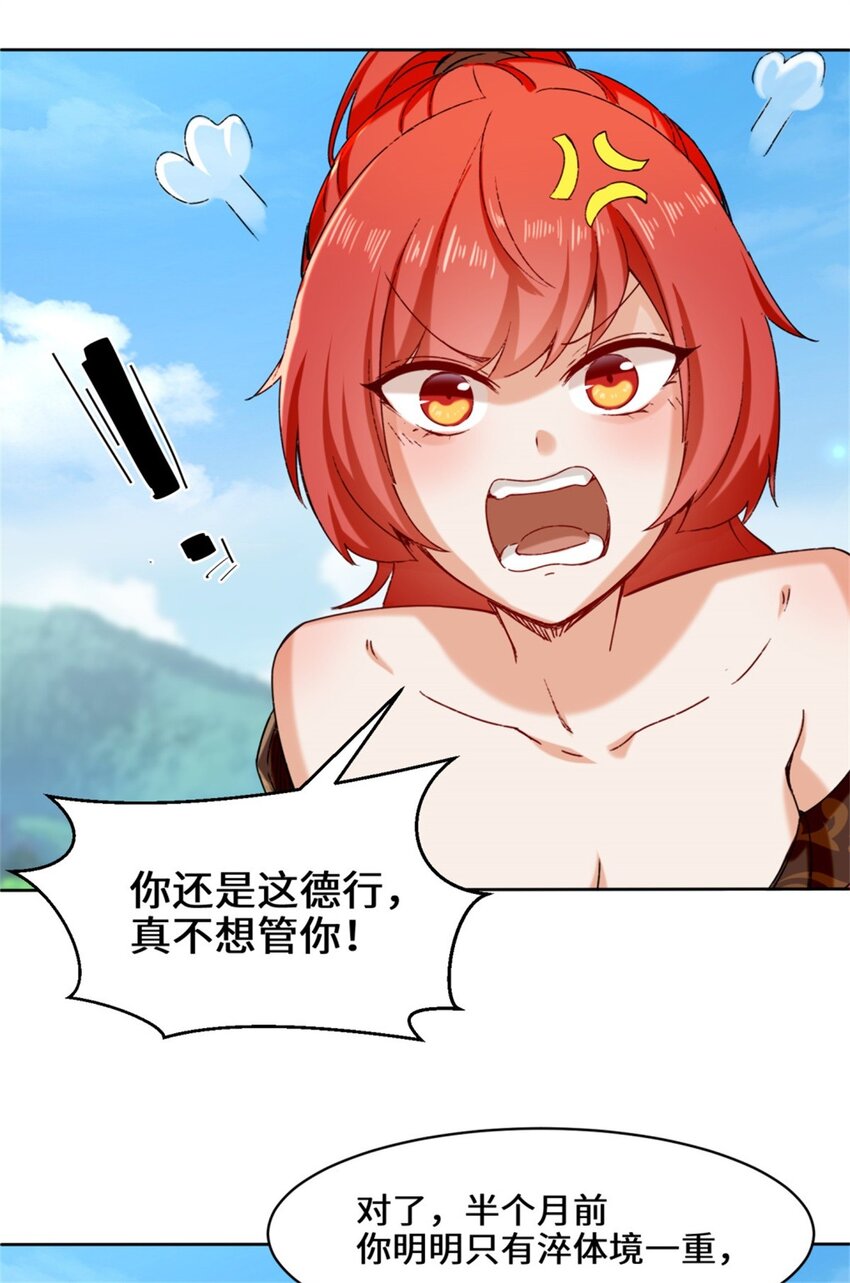 19-黑幕21