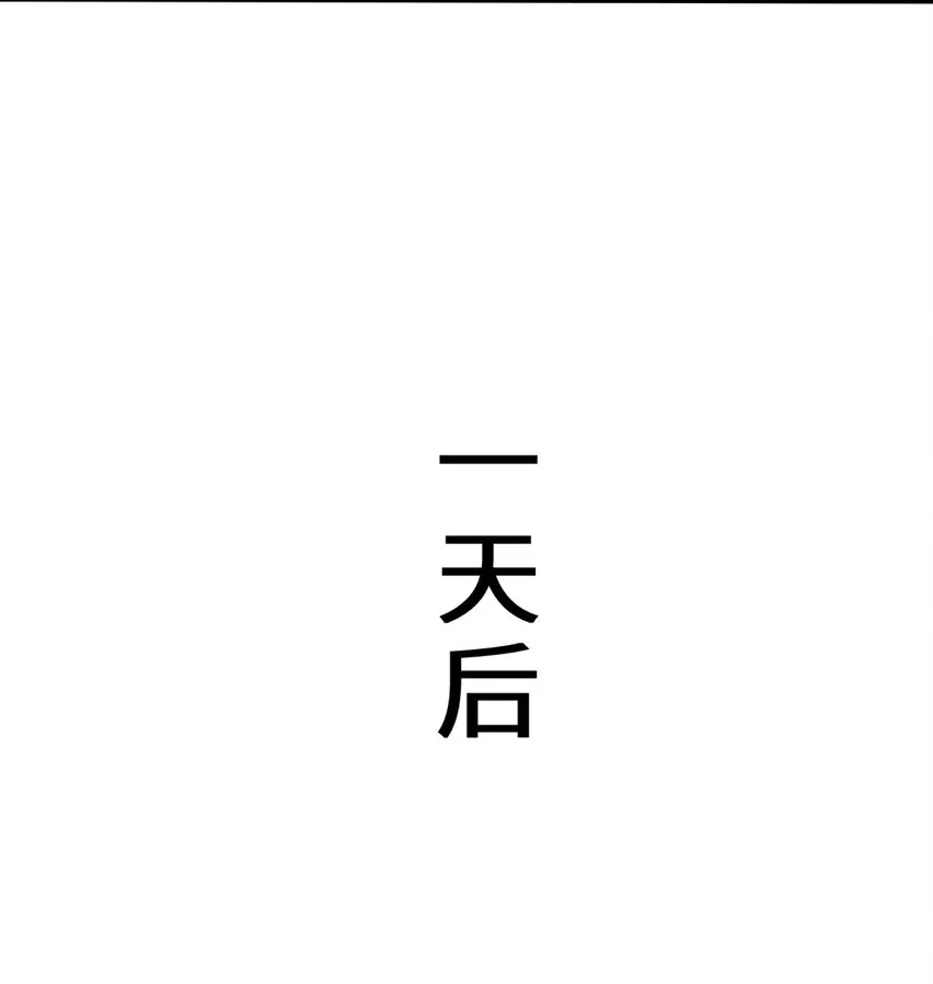 第103话天雷淬体41