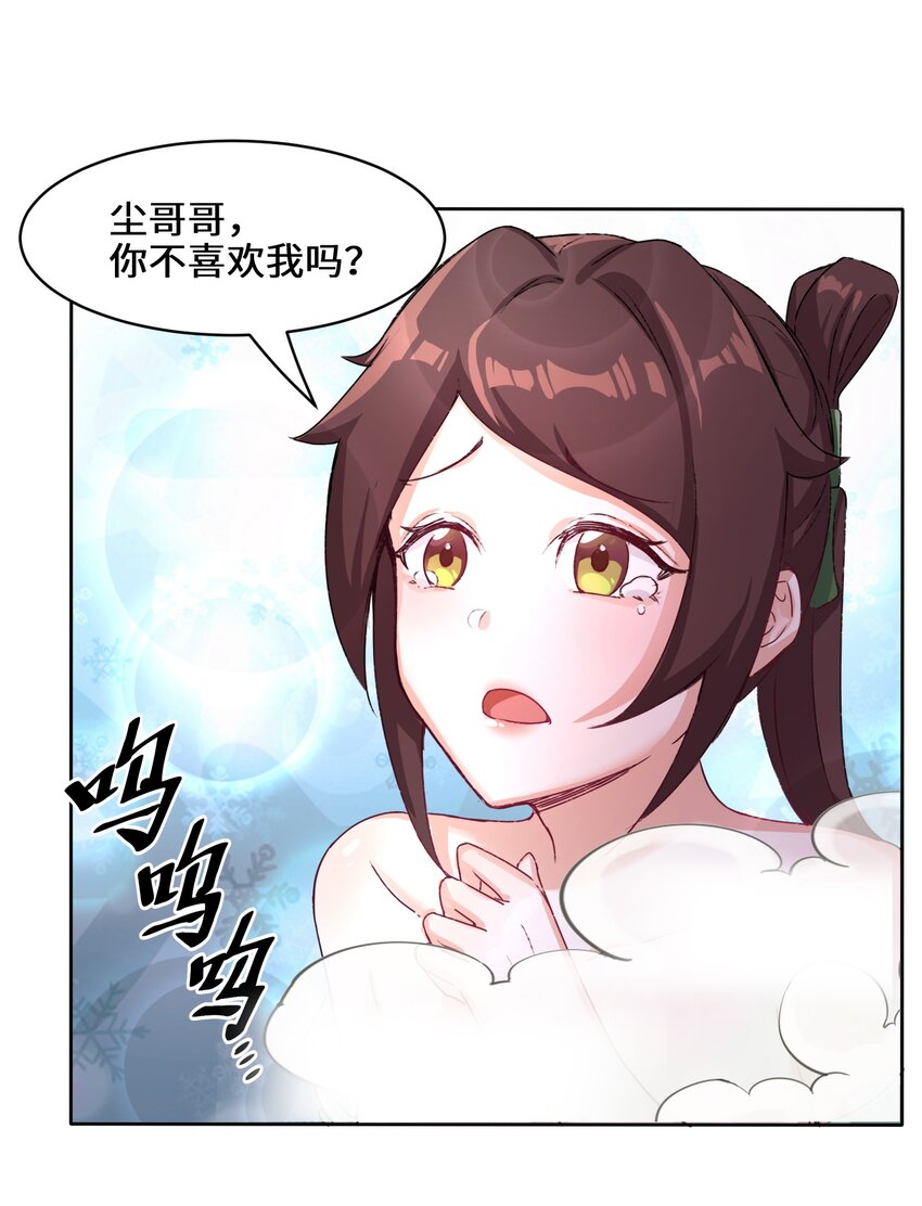 15-炼心23