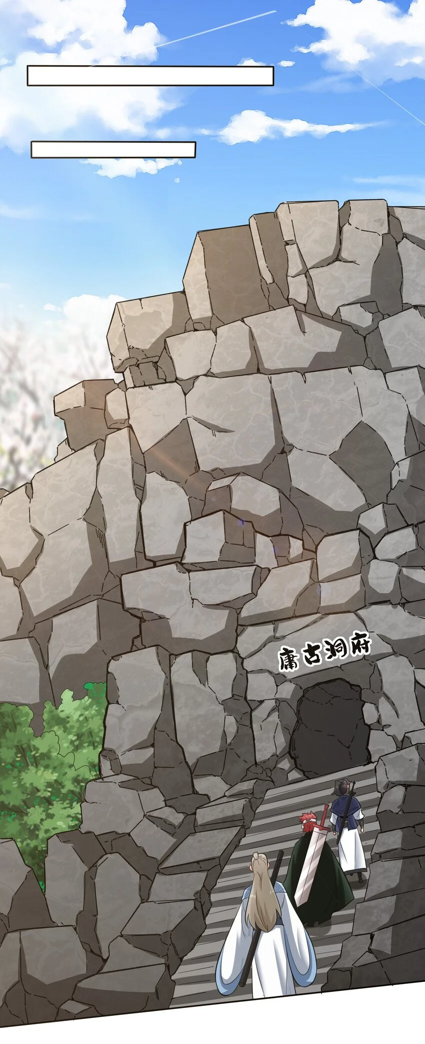 152 庸古台21