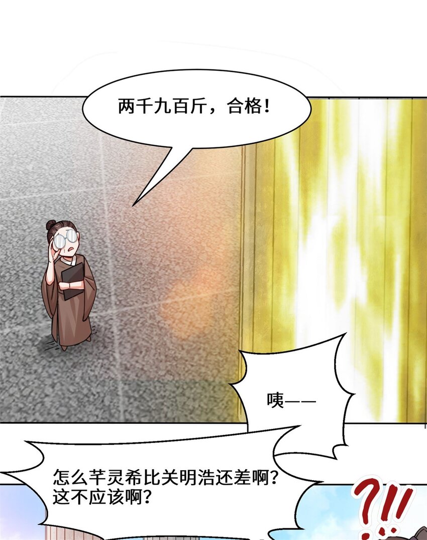 13-我才不给你亲12
