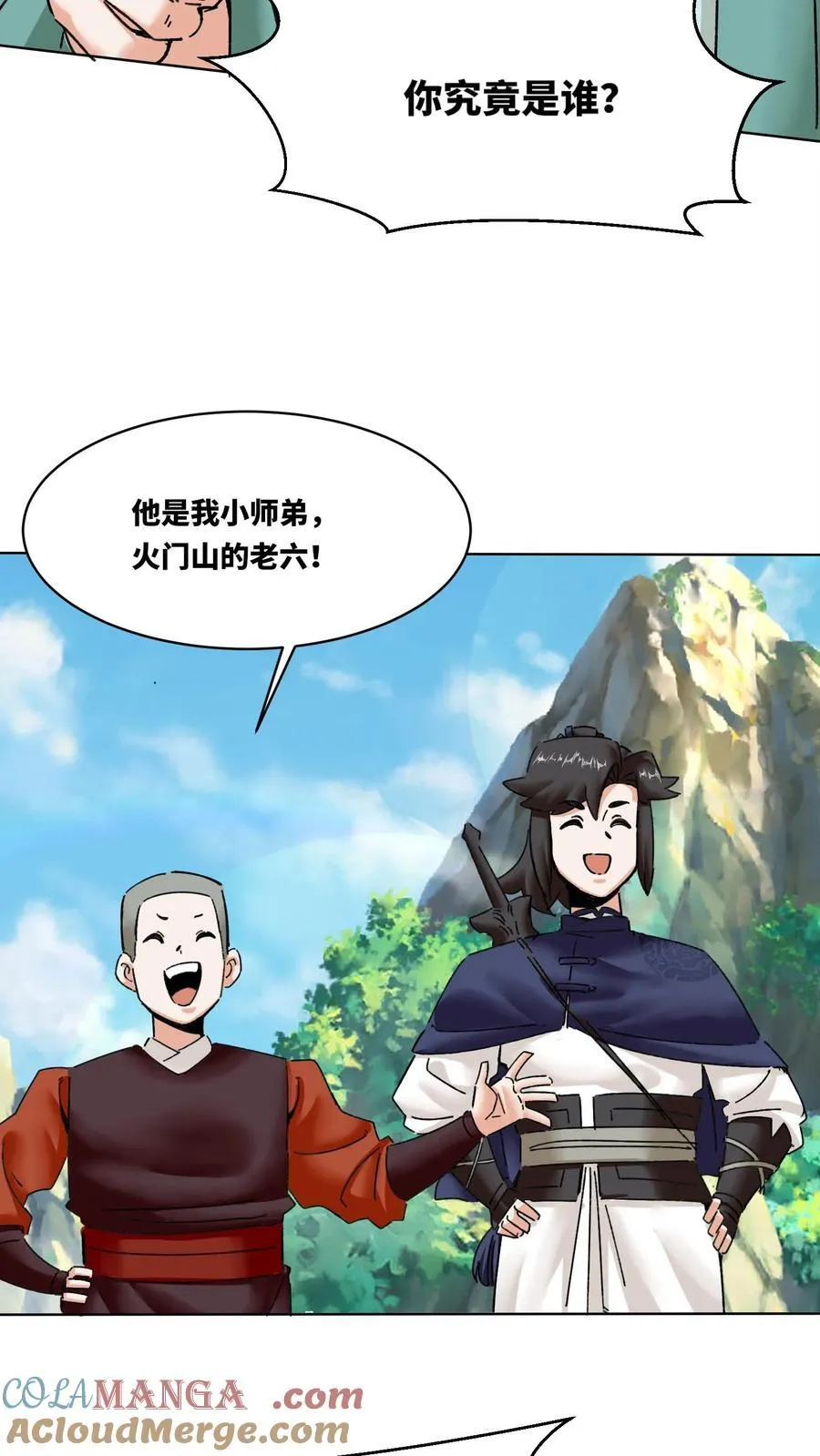 第200话18