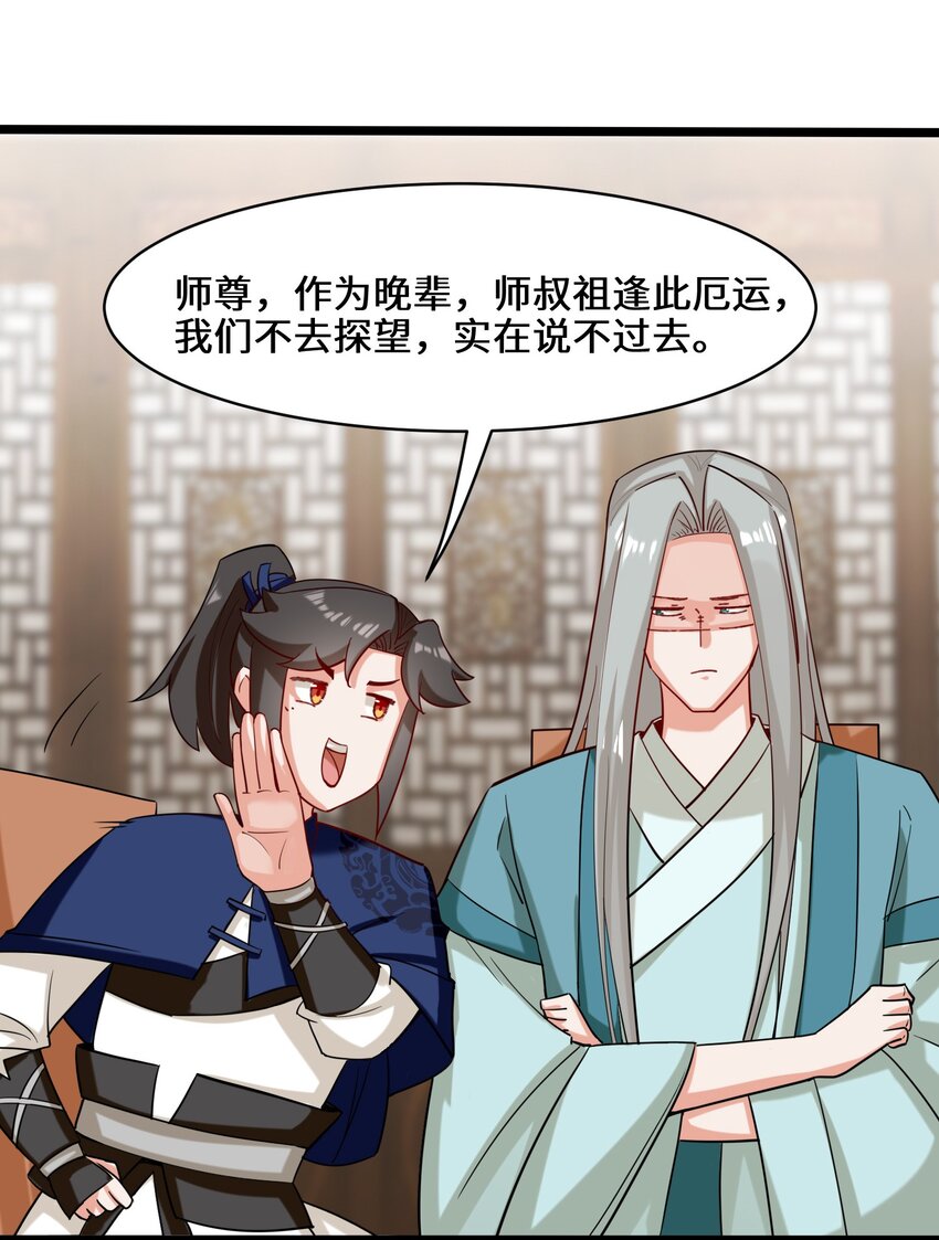 51-破局机会9